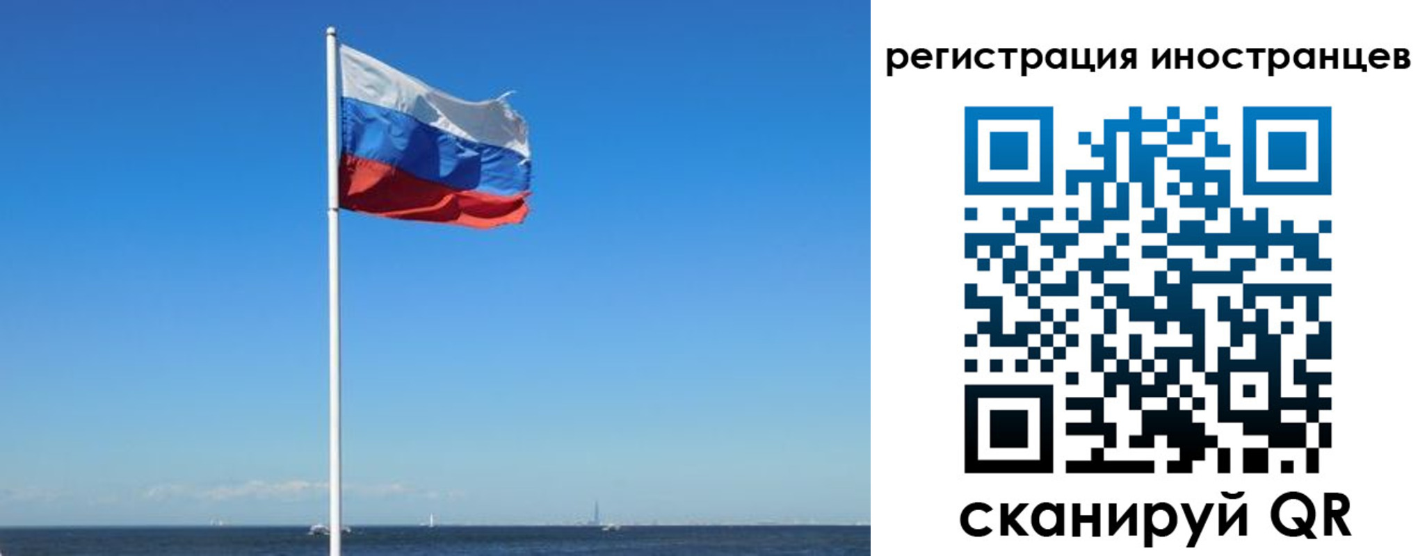 временная регистрация гарантия в Давлеканово